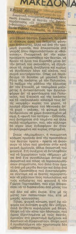YE1987_07_CR020