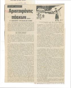 YE1987_09_CR004