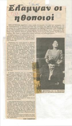 YE1987_09_CR007