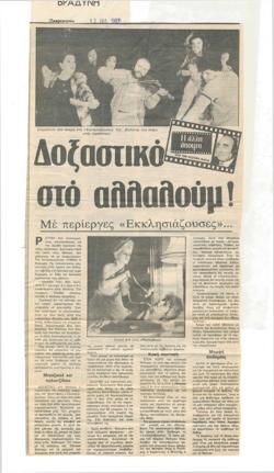 YE1987_09_CR010