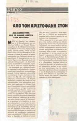 YE1987_09_CR011