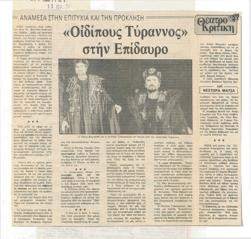 YE1987_10_CR002