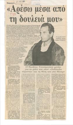 YE1987_10_CR004