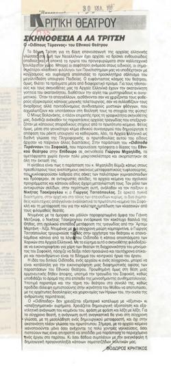 YE1987_10_CR006