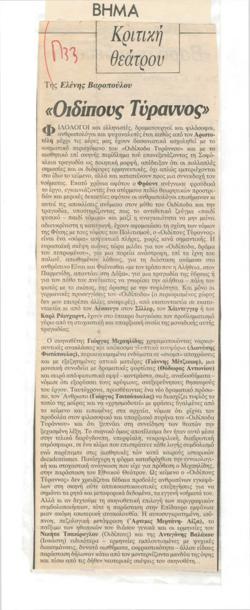YE1987_10_CR008