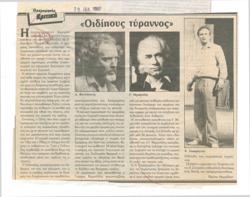 YE1987_10_CR009