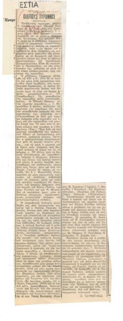 YE1987_10_CR010