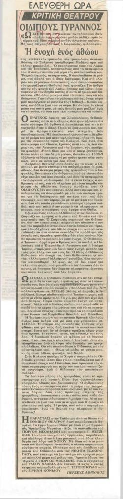 YE1987_10_CR011