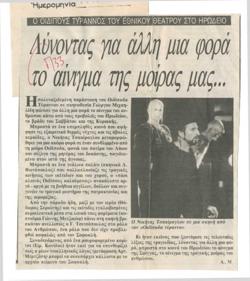 YE1987_10_CR013