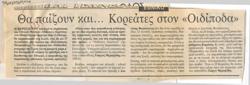 YE1987_10_CR016