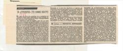 YE1987_11_CR002