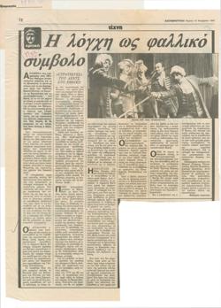 YE1987_11_CR003