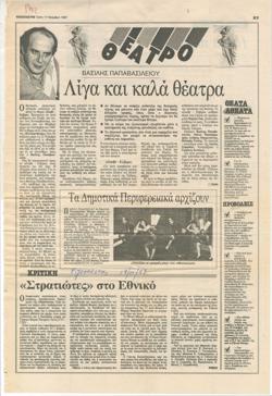 YE1987_11_CR004