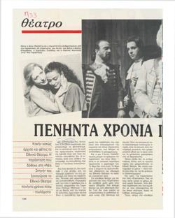 YE1987_11_CR005