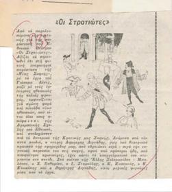 YE1987_11_CR007