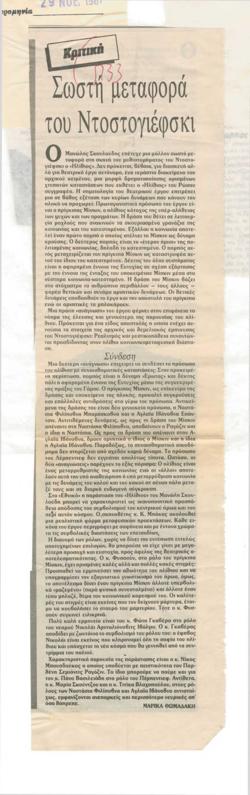 YE1987_12_CR005