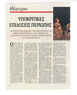 YE1987_12_CR006