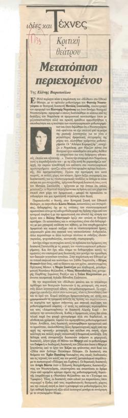 YE1987_12_CR008