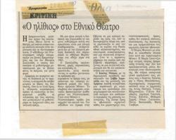 YE1987_12_CR009