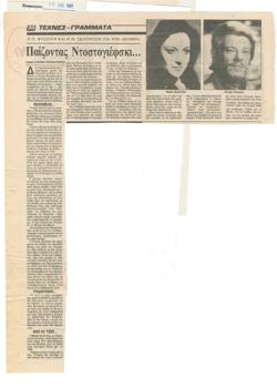 YE1987_12_CR010
