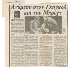 YE1987_12_CR011