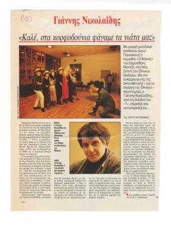 YE1987_13_CR001