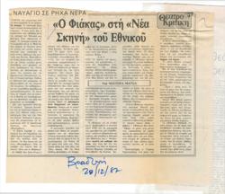 YE1987_13_CR003