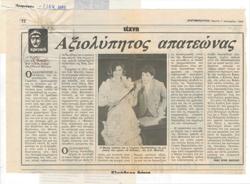 YE1987_13_CR005