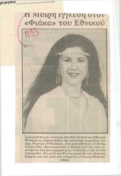 YE1987_13_CR006
