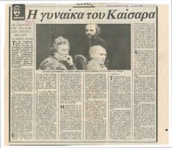 YE1988_01_CR002