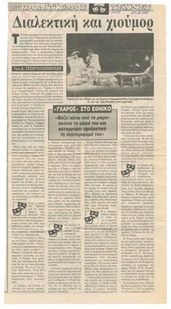 YE1988_01_CR007