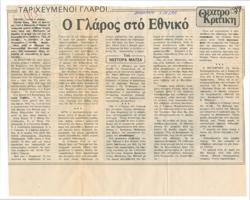 YE1988_01_CR009