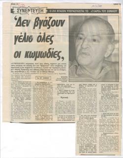 YE1988_01_CR017