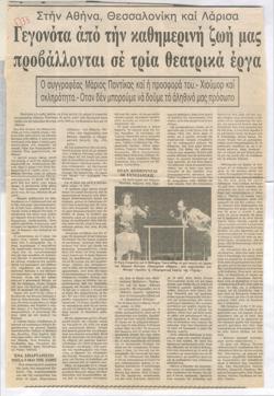 YE1988_02_CR006