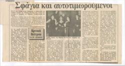 YE1988_02_CR010