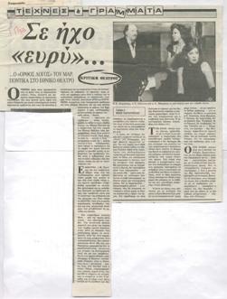 YE1988_02_CR012