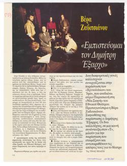 YE1988_03_CR001