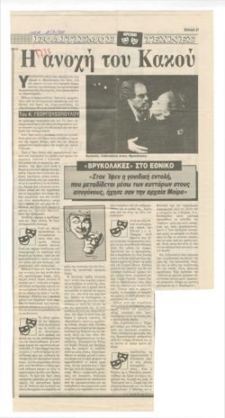 YE1988_03_CR003
