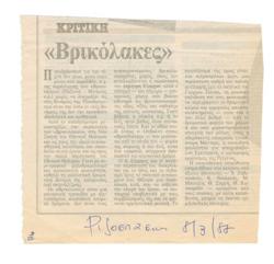 YE1988_03_CR008