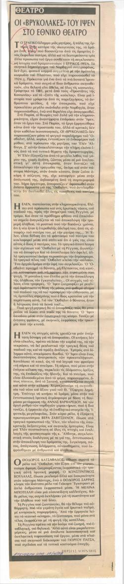 YE1988_03_CR021