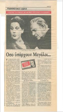 YE1988_04_CR002