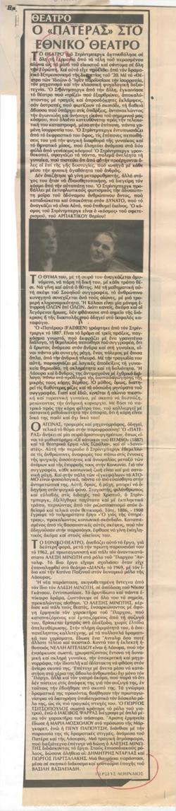 YE1988_04_CR006
