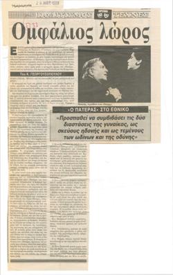 YE1988_04_CR008