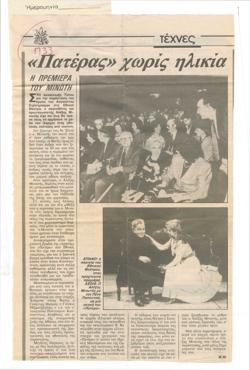 YE1988_04_CR009