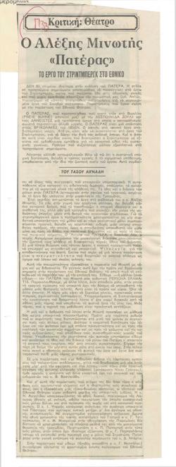 YE1988_04_CR012