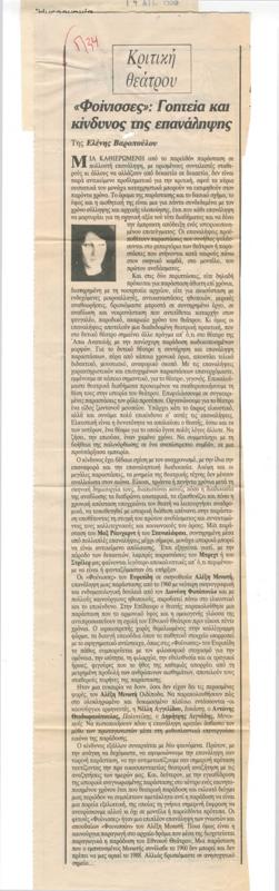 YE1988_05_CR001