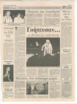 YE1988_05_CR008