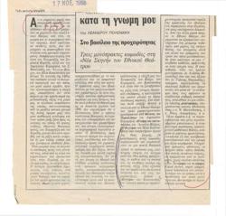 YE1988_06_CR009