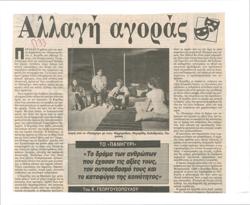 YE1988_09_CR002