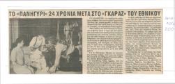 YE1988_09_CR003